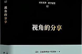 Here we go！罗马诺：比利亚雷亚尔将免签自由球员拜利