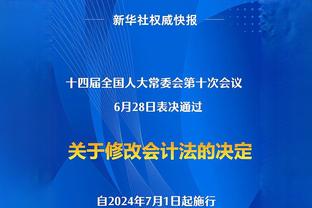 福克斯：小萨1000%应进全明星 没进让他错失了130万美元的奖金